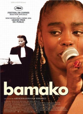 芭玛戈Bamako