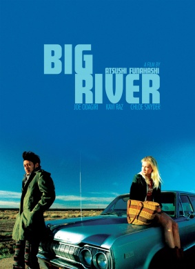 大河Big River