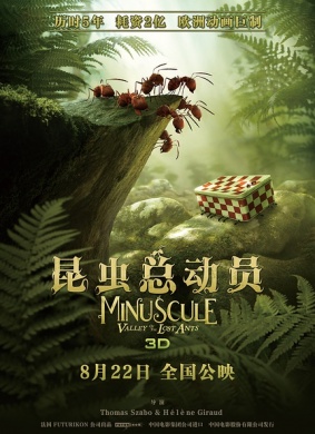 昆虫总动员Minuscule - La vallée des fourmis perdues