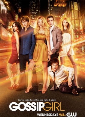 绯闻女孩Gossip Girl