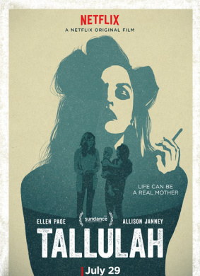 塔卢拉Tallulah