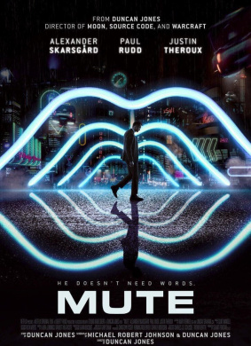 静音Mute